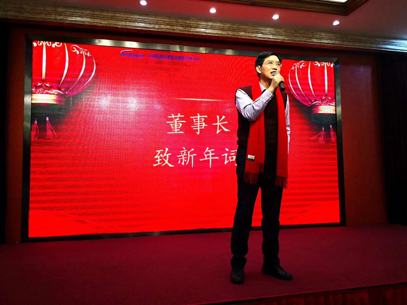 創(chuàng  )新進(jìn)取，邁上新臺階 ——2020年硅動(dòng)力年會(huì )隆重舉行(圖1)