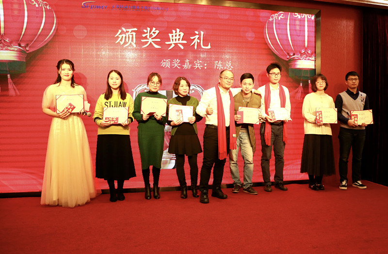 創(chuàng  )新進(jìn)取，邁上新臺階 ——2020年硅動(dòng)力年會(huì )隆重舉行(圖2)