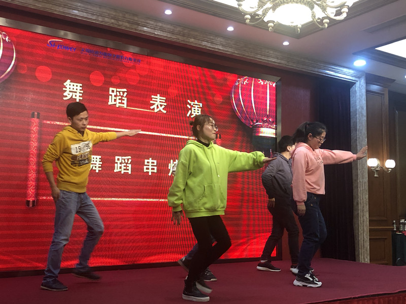創(chuàng  )新進(jìn)取，邁上新臺階 ——2020年硅動(dòng)力年會(huì )隆重舉行(圖4)